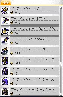 いちらん