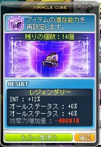 他部位ならおわってた