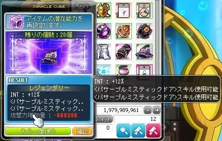 どあどあどあ