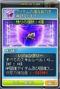 妖怪1足りない