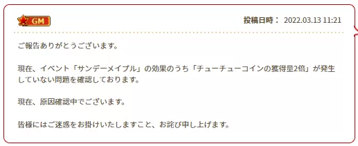 なんでやねん