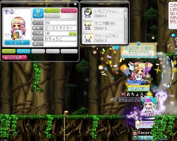 とうごうま5