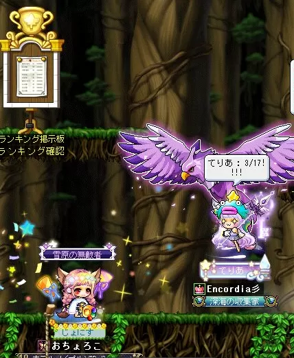 とうごうま6