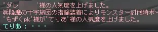 あげあげられた
