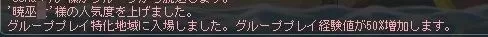 あかあげ