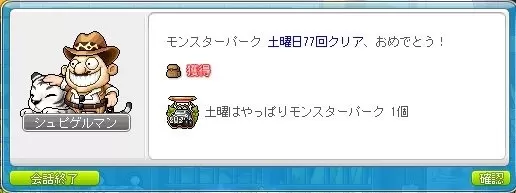 どよう
