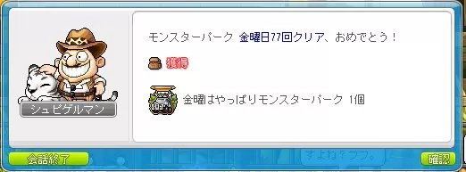 きんよう