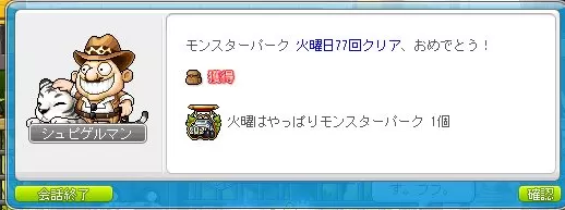 かよう