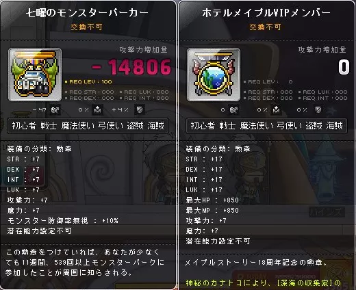 ひかくようび