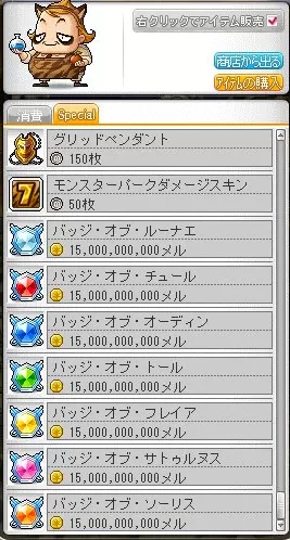 おどろき15G