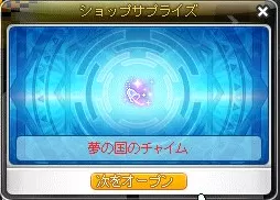 剛運あばらん2