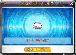 剛運あばらん1