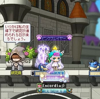おにゅーあば