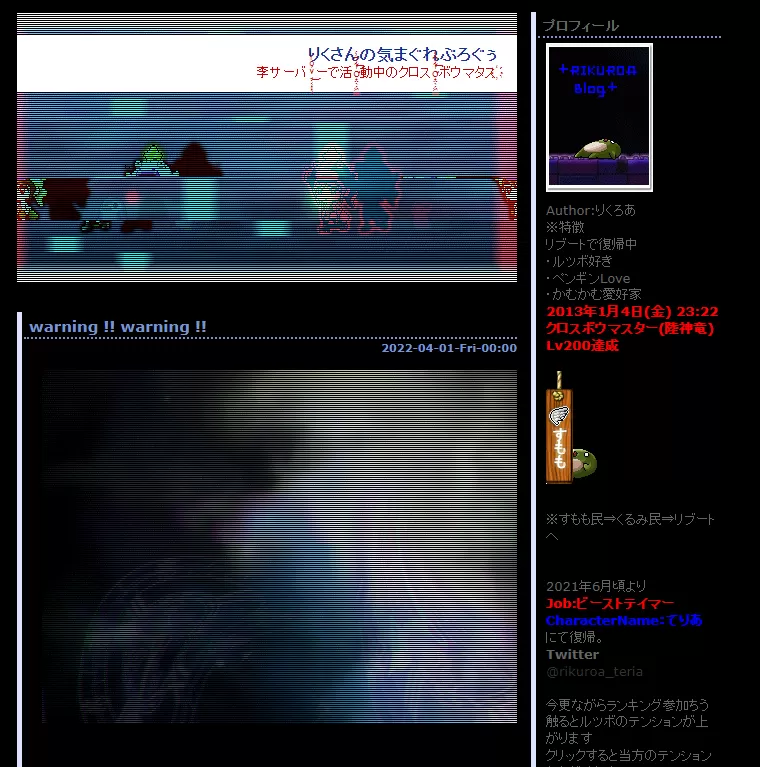 えいぷり