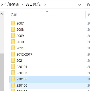 かこのいさん