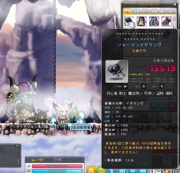 ライ君始まり7