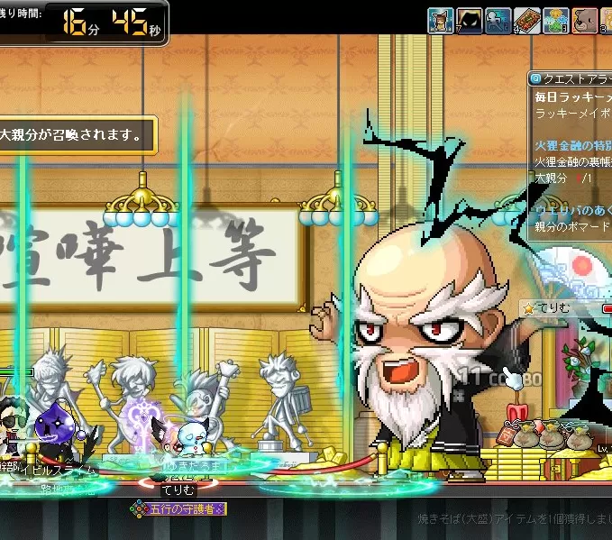 ライ君始まり10