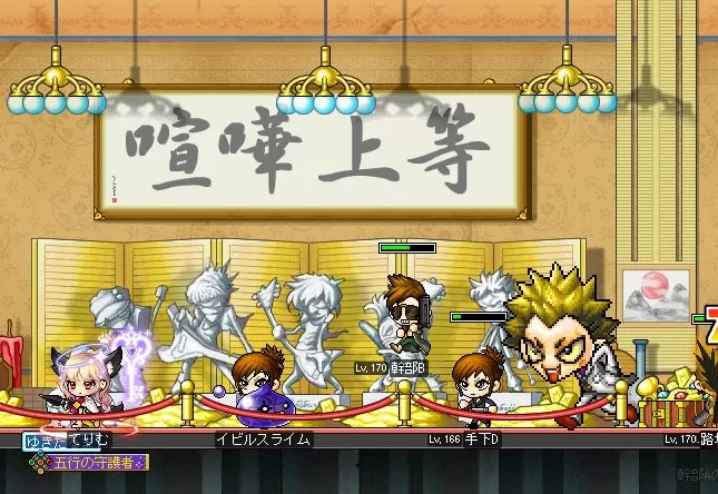 ライ君始まり9