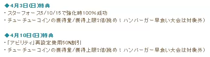 さんでーめいぷる