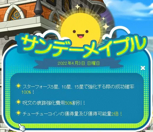 すたーふぉーすいべ