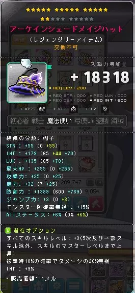 おぼーし