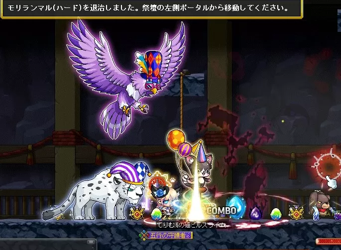 らんまるん