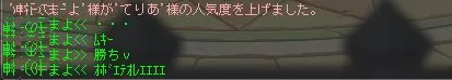 あげあげあげ。。。