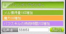 あびまわすあと
