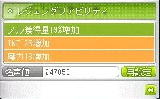 あびまわすあとあと