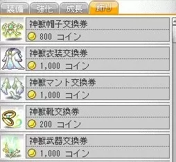 しんじゅうあば