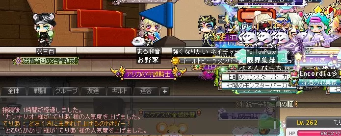 あげええええ