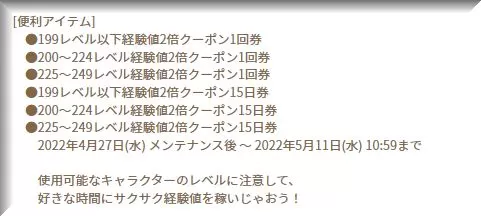 さくちけええ