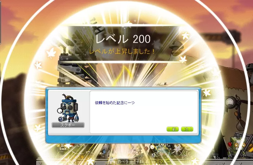へいヴんぜんてい