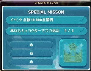 すうむりぽ