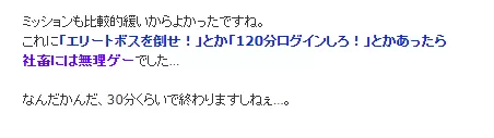 ねこのーとさんさん