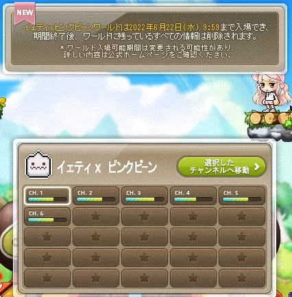 いぺぴぴん