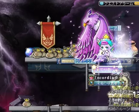 みずたまぁあ