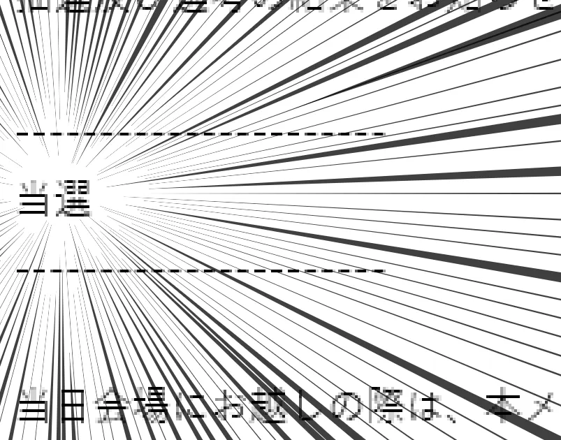 おふいべあたった3
