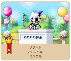 やわもち抹茶さん