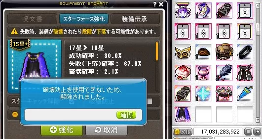 200まんとさん