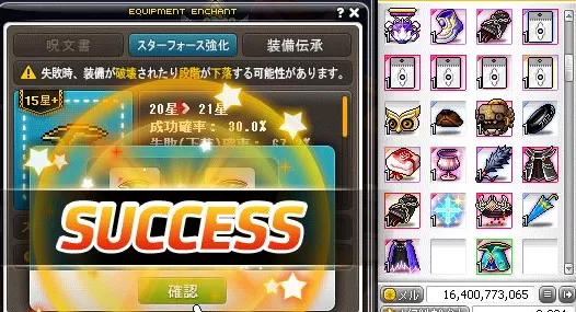 うえぼうぐさん3