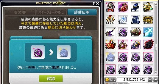 ましょゆびはかい