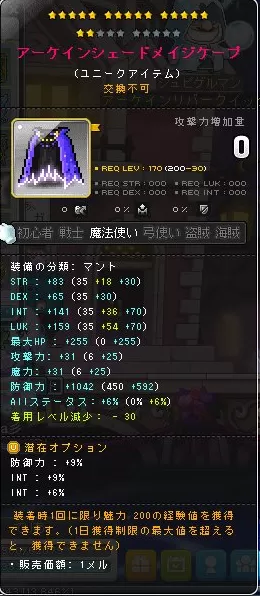 200まんとっと