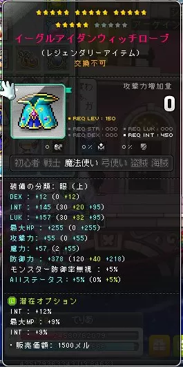 よろいうえさん