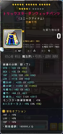 したぼうぐさん2