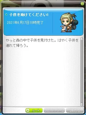 さいすたーと