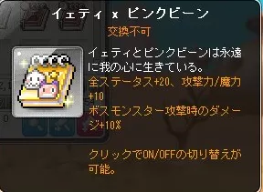 いえぴん称号