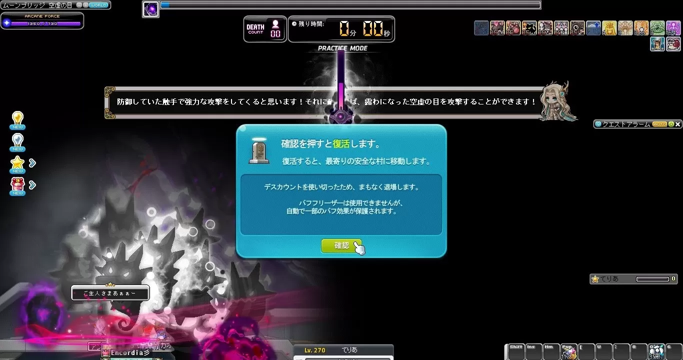 そろでだすく2