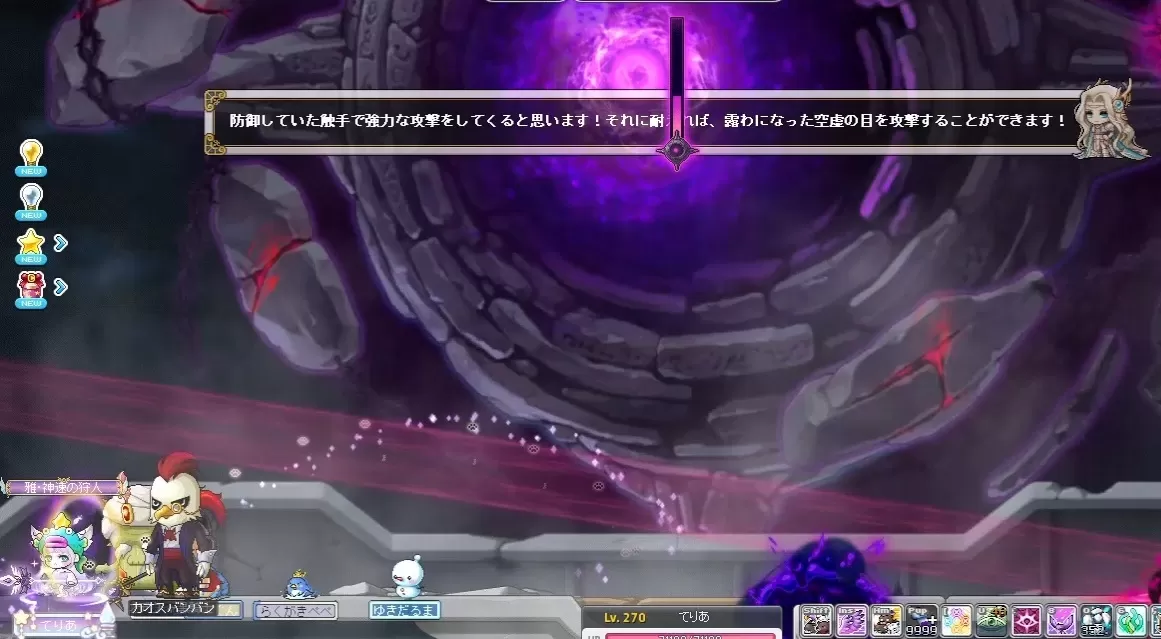 ダスク戦2
