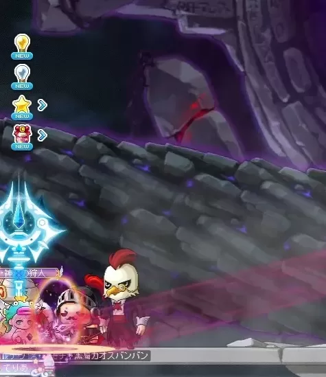 ダスク戦3